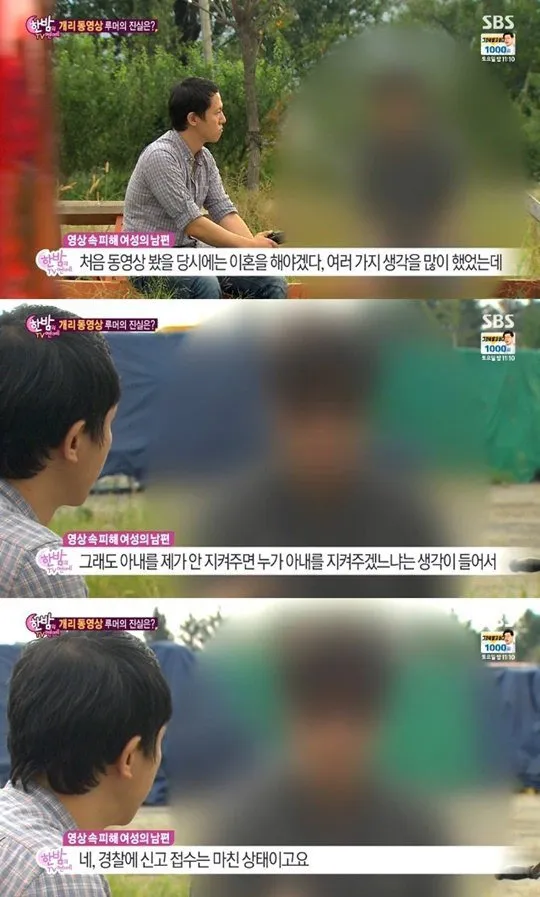 Suami dari wanita yang ada di video hot tersebut juga akan ambil tindakan tegas. ©hancinema.net