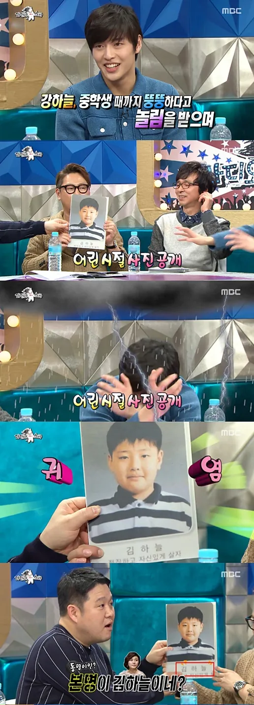 Pernah gendut, Kang Ha Neul malu banget. © soompi.com