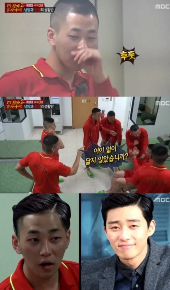 Sosok DinDin yang mirip Park Seo Jun, iya nggak sih? © allkpop.com