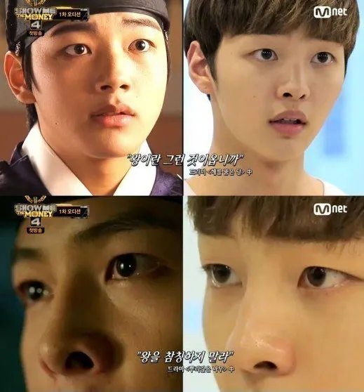 Kim Min Jae coba tirukan adegan Song Joong Ki dan Yeo Jin Goo dalam drama. ©soompi.com