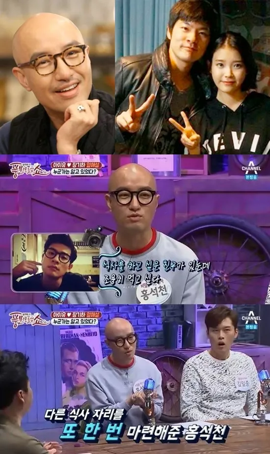 Hong Seok Chun merupakan salah satu saksi hubungan Jang Ki Ha dan IU. © soompi.com