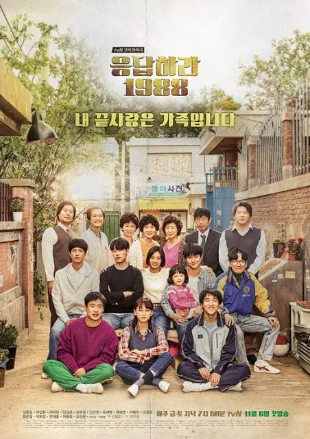 Reply 1988 mencapai angka ratin 18,0% pada episode Sabtu (26/12). © tvN