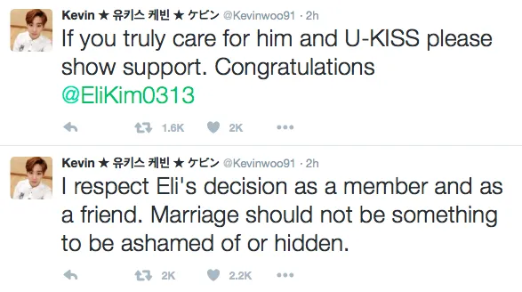 Kevin U-KISS yang mmeminta fans untuk memberi dukungan pada pernikahan Eli via akun Twitter pribadi. ©soompi.com