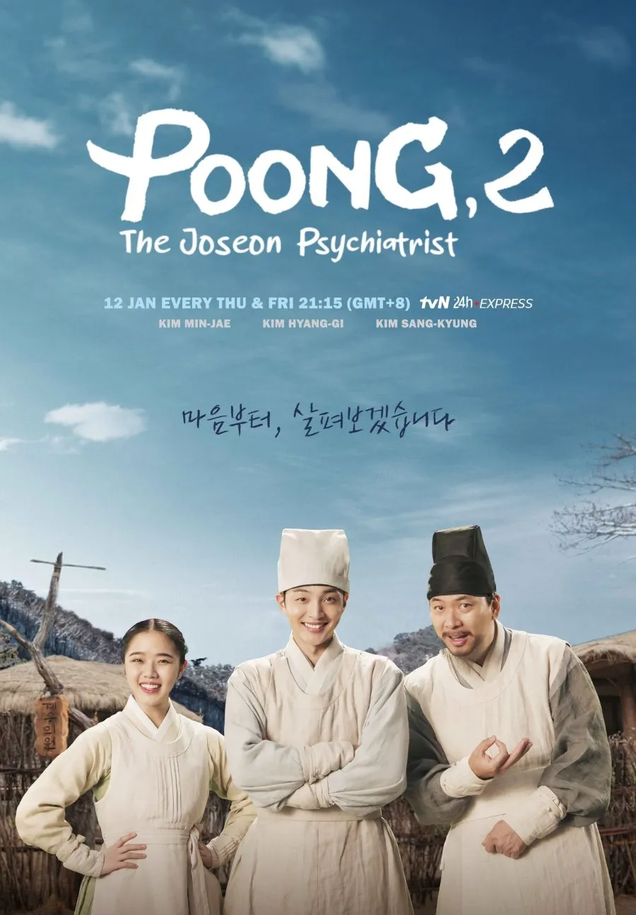 POONG, THE JOSEON PSYCHIATRIST 2