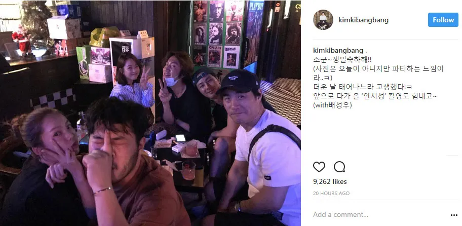 Kim Ki Bang mengucapkan selamat ulang tahun untuk Jo In Sung. © Instagram/kimkibangbang