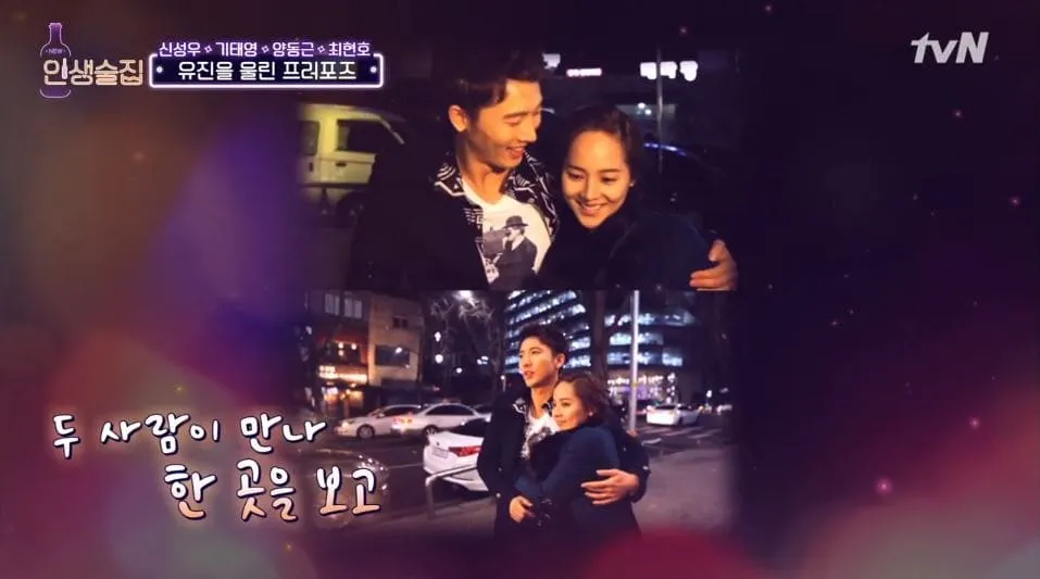 Ki Tae Young - Euegen © tvN by soompi.com