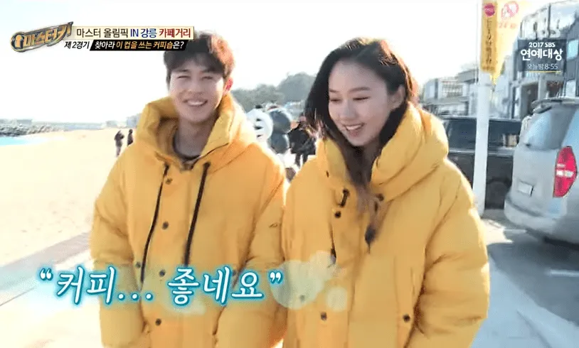 Dong Jun dan Sung Hee di acara Master Key © SBS