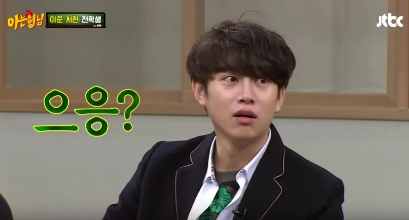 Heechul saat menggoda Seohyun Š JTBC