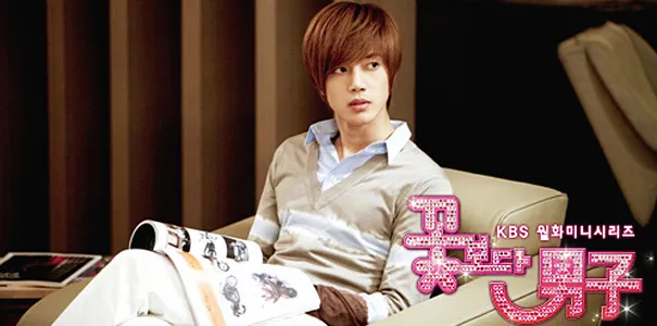 Kim Hyun Joong, dulu disebut Pangeran Drama Korea, kini justru banyak dihujat fans. ©KBS