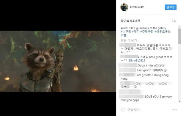 Foto adegan dalam teaser yang diganti oleh Kim Rae Won © Istimewa