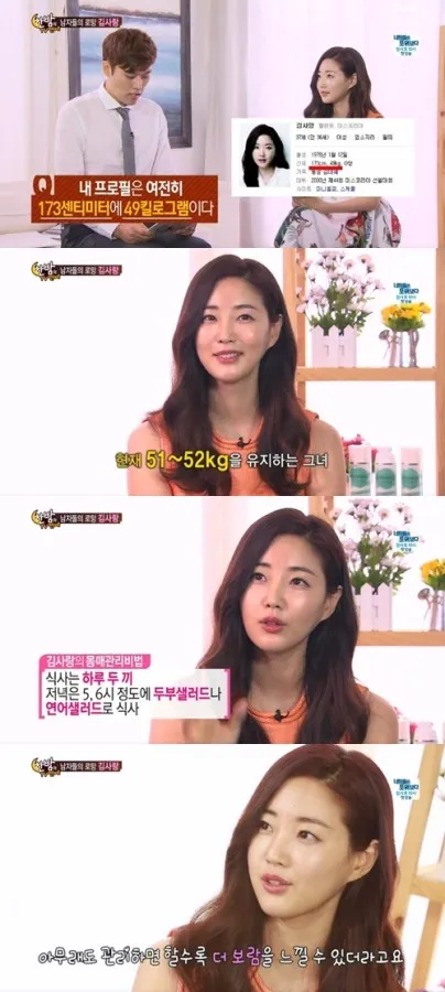 Kim Sarang, Miss Korea 2000 yang lebih memerhatikan bentuk tubuh daripada wajah @soompi.com