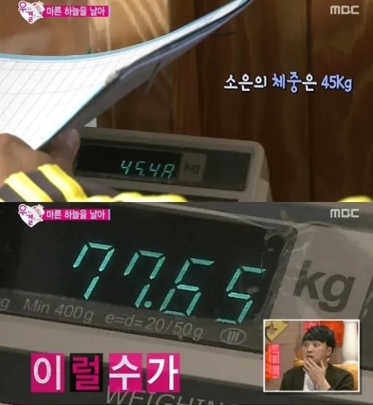 Berat badan Kim So Eung meluncur bebas ke angka 77 kg berkat ulah usil Song Jae Rim. ©MBC