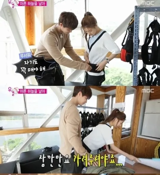 Kim So Eun dan Song Jae Rim putuskan lakukan bungee jumping bersama. ©MBC