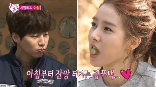 Kim So Eun yang berakhir gagal saat berinisiatif untuk melakukan Candy Kiss. ©soompi.com