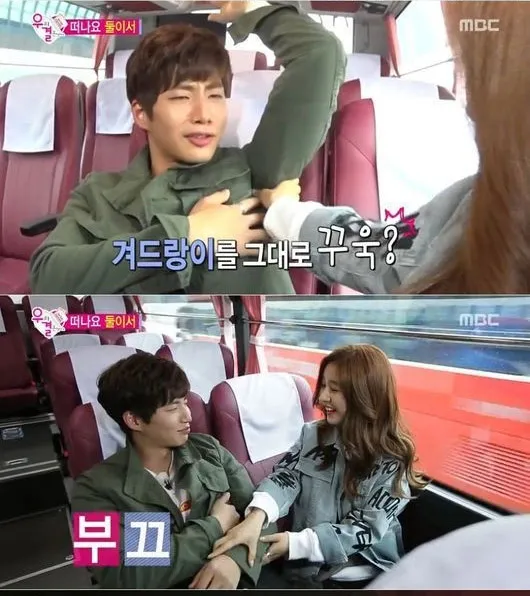 Kim So Eun yang makin sering pegang-pegang Song Jae Rim. ©soompi.com