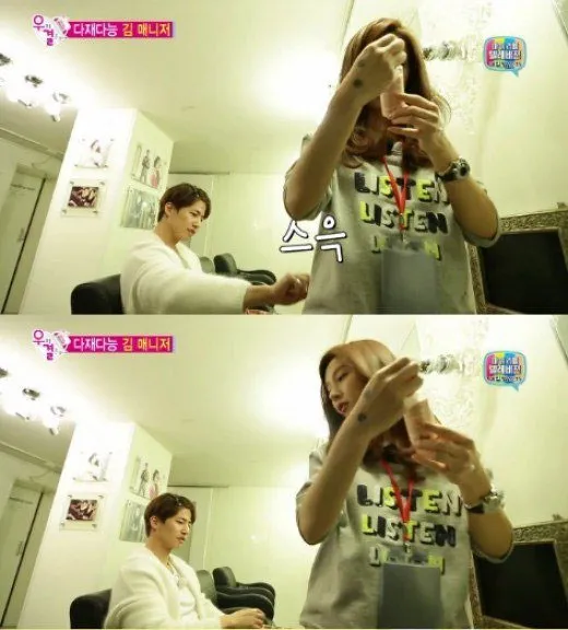 Kim So Eun yang menuduh Song Jae Rim menyentuh pantatnya. @soompi.com