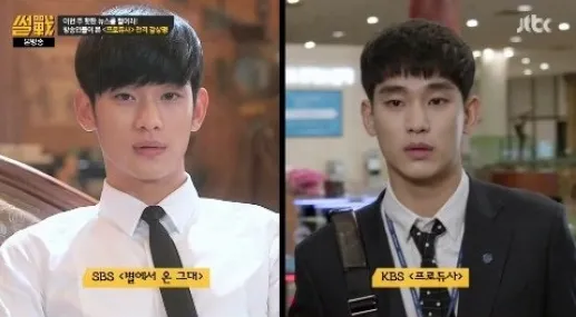 Do Min Joon vs Baek Sung Chan, siapa favorit kalian? ©soompi.com