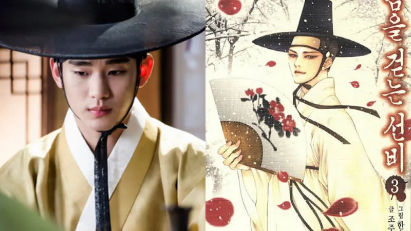 Kim Soo Hyun disebut-sebut akan memerankan vampir yang berjuwuj mahasiswa di jaman joseon @soompi.com