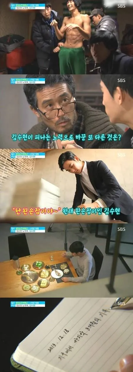 Kim Soo Hyun telah fasih menggunakan tangan kanannya @soompi.com