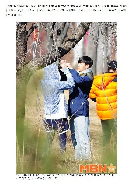 Kim Soo Hyun mesra dengan Jun nJi Hyun di syuting Man From The Stars @allkpop.com