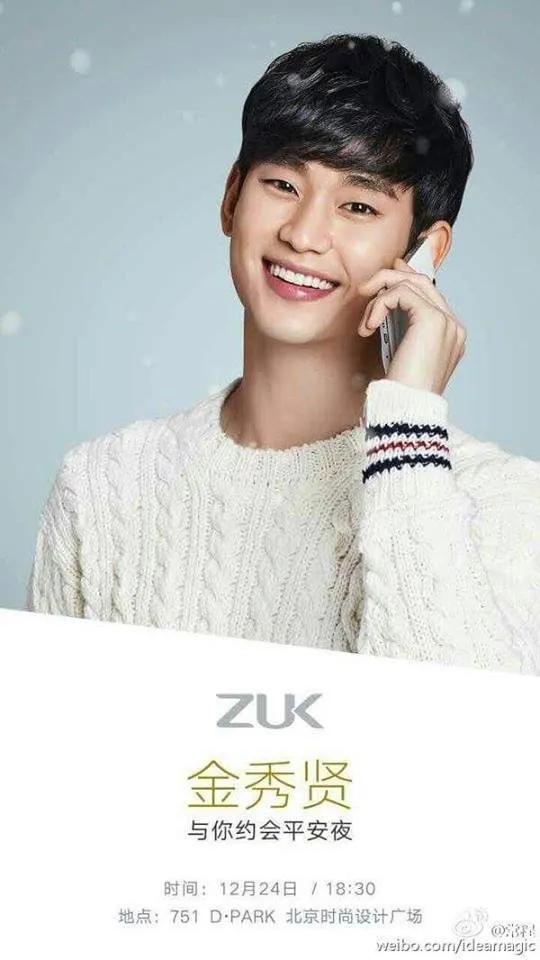 Siapa yang pengen beli handphone Kim Soo Hyun juga? © weibo.com/ideamagic