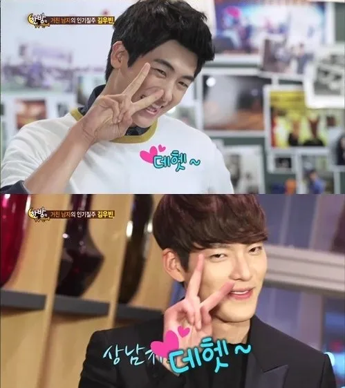 Kim Woo Bin dan Park hyung Sik ZE:A @soompi.com