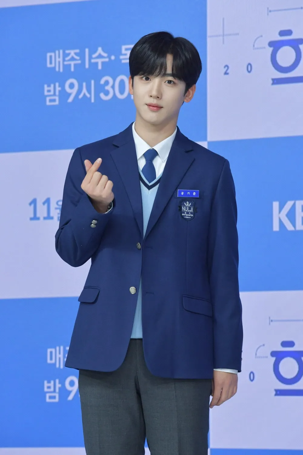 Kim Yo Han dalam Press Conference School 2021 (Credit : KBS)