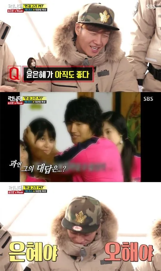 Kim Jong Kook jadi salting saat ditanya soal Yoon Eun Hye @ allkpop.com