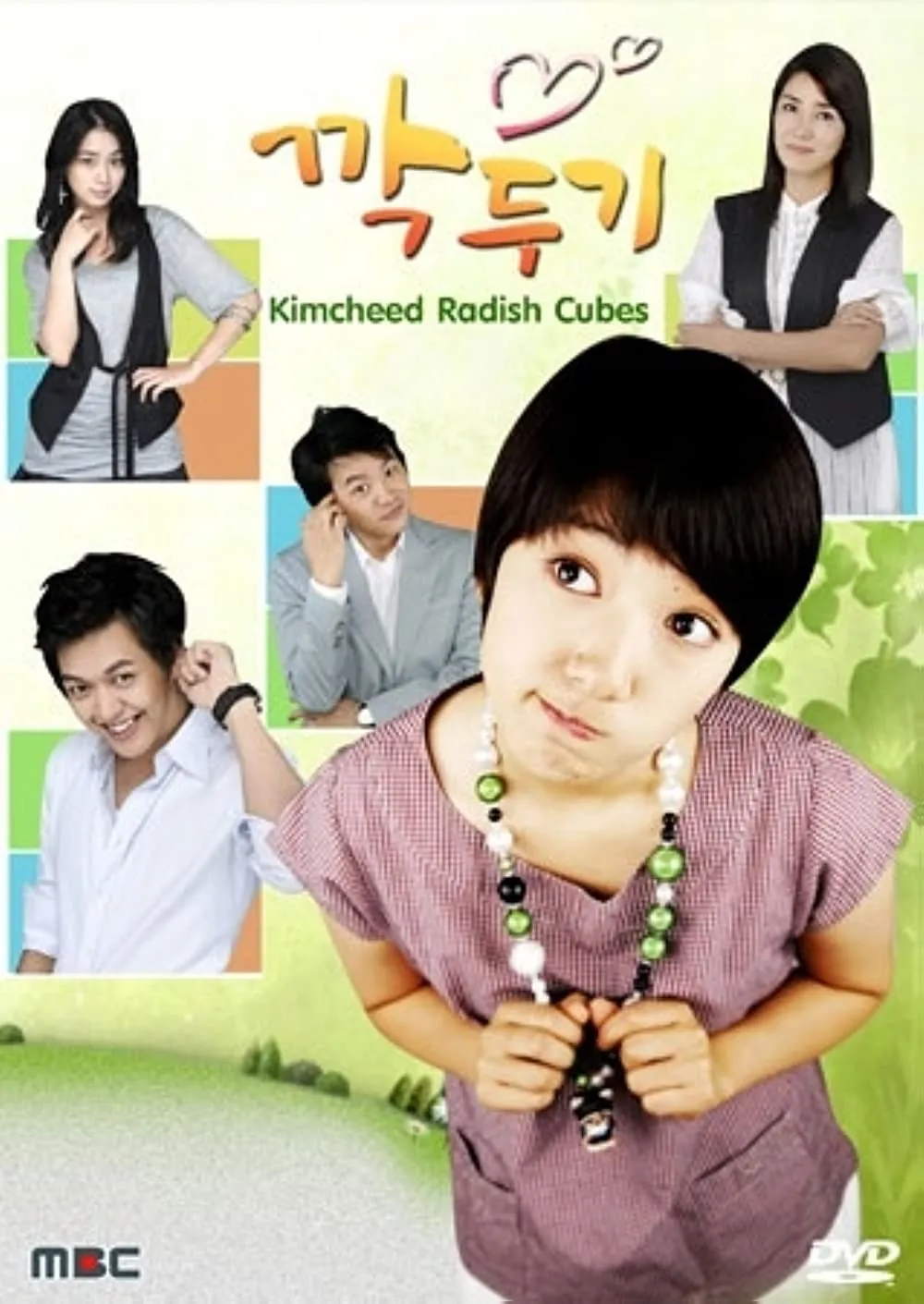 KIMCHEED RADISH CUBES (2007)