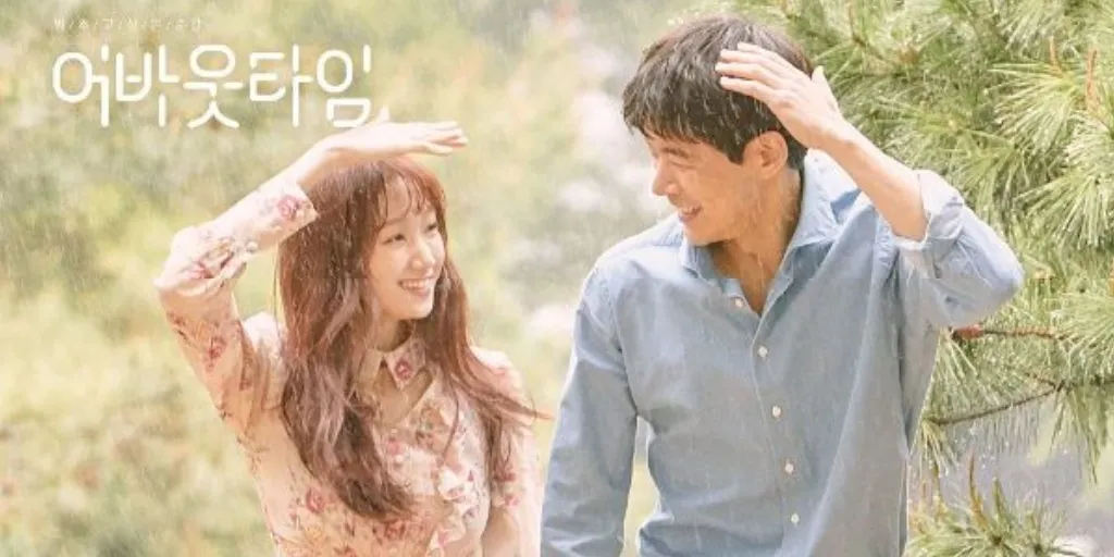 Kim E-Z - Amazing Thing (About Time OST)
