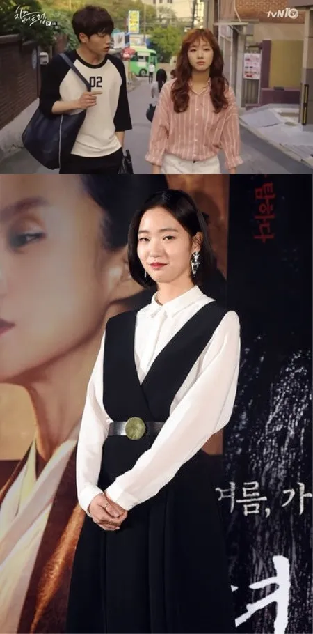 Kim Go Eun tidak mendapat tawaran main film Cheese in the Trap. © kpopherald.com