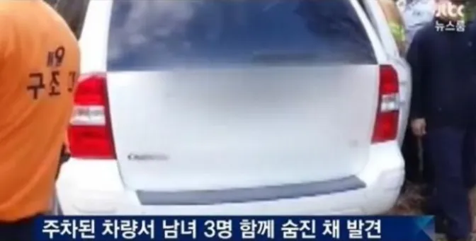 Di mobil putih inilah Kim Hyun Ji dan dua temannya mengakhiri nyawa mereka. © soompi.com