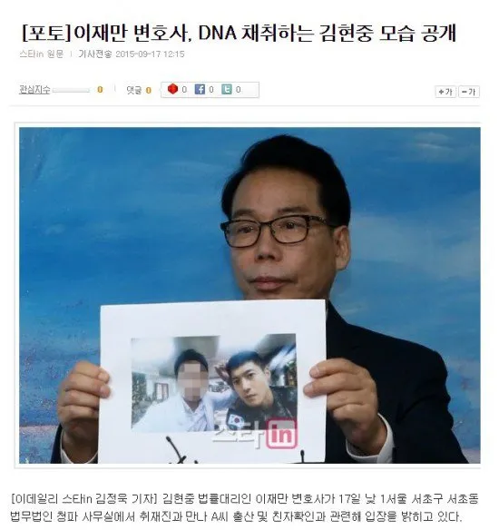 Kim Hyung Joong menyampaikan perasaannya lewat sepucuk surat. ©allkpop.com