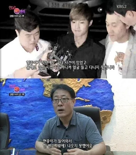 Ayah Kim Hyung Joong ungkapkan kisah percobaan bunuh diri sang istri. ©KBS2