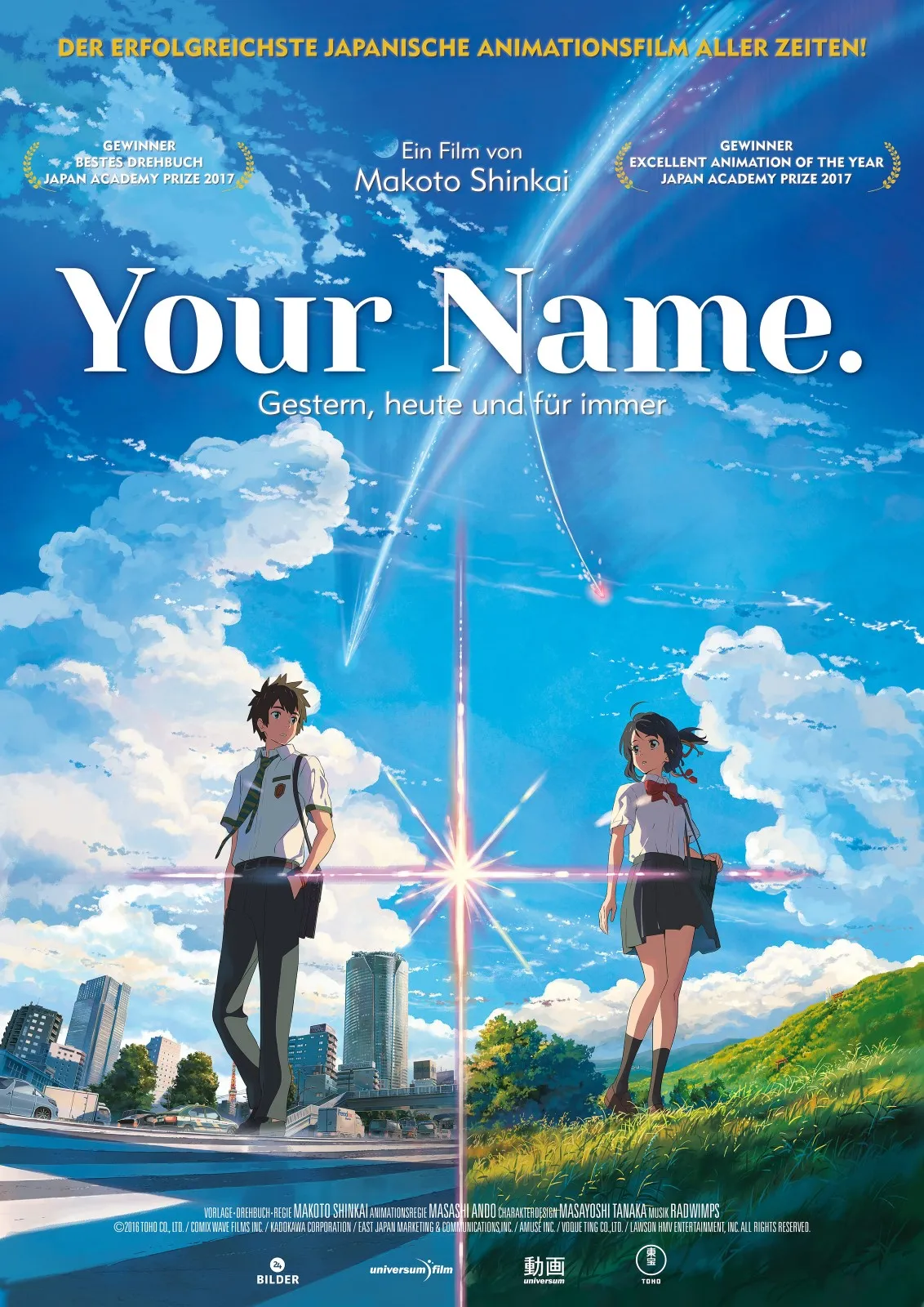 KIMI NO NAWA
