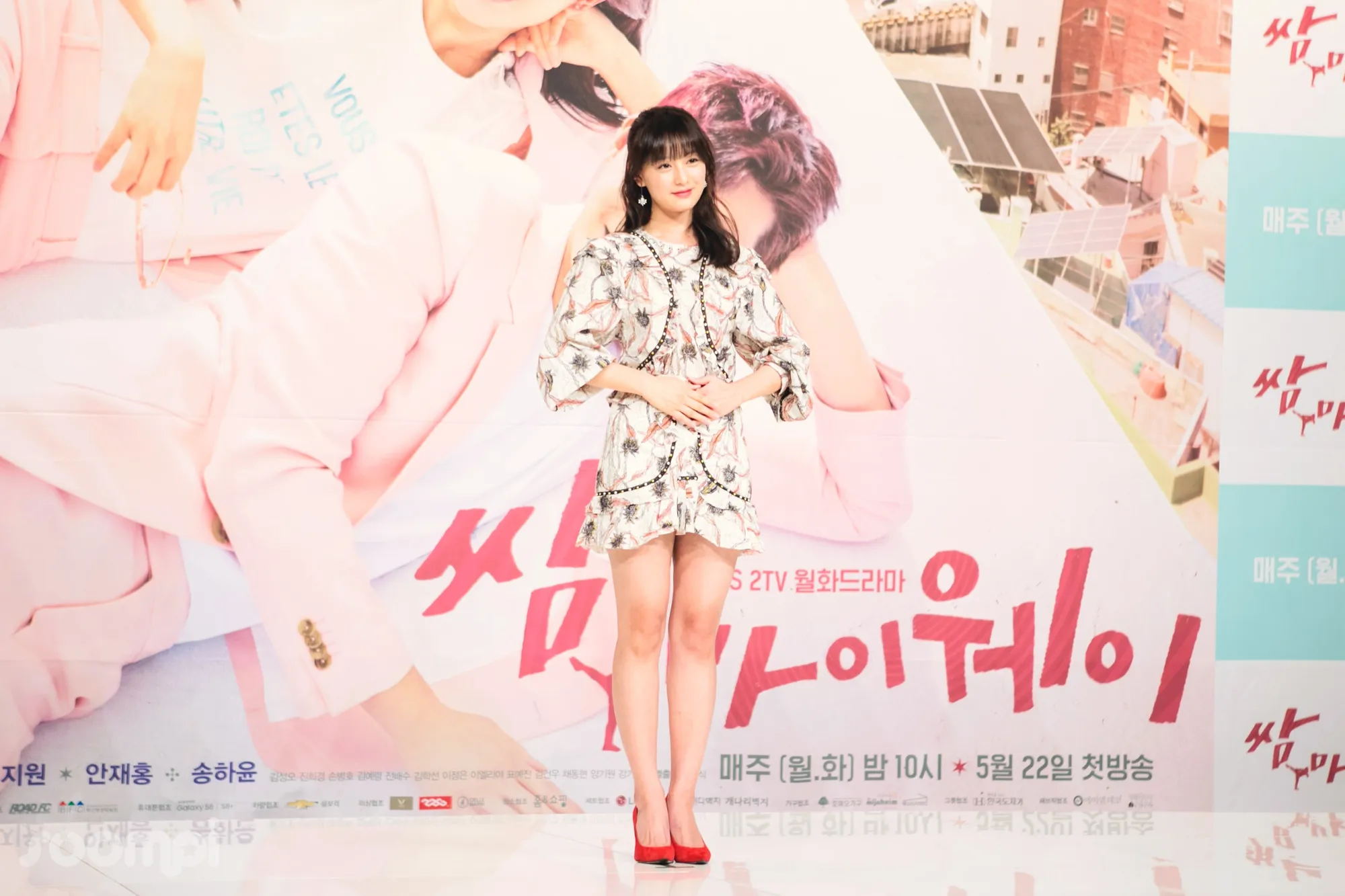 Kim Ji Won dalam prescon FIGHT MY WAY. ©soompi.com