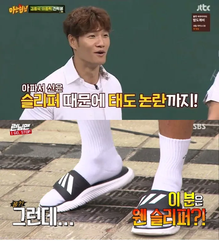 Kim Jong Kook mengungkap tentang sakit gout yang dideritanya. © koreaboo.com