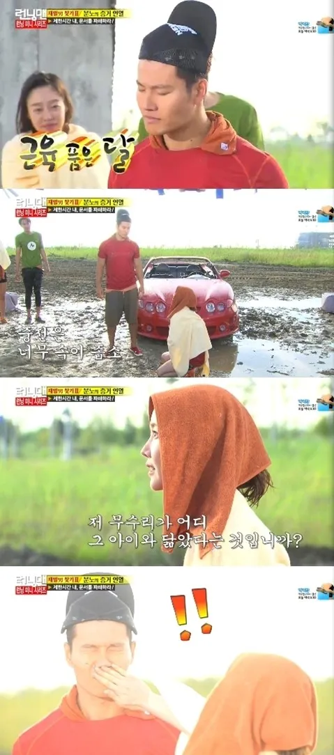 Seperti ini nih aksi Kim Jong Kook saat mencoba untuk tirukan Kim Soo Hyun, mirip? @soompi.com