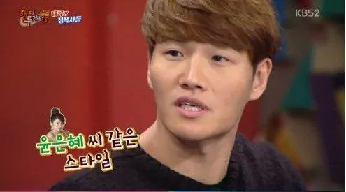 Kim Jong Kook mengaku kalau Yoon Eun Hye adalah wanita idamannya. © soompi.com