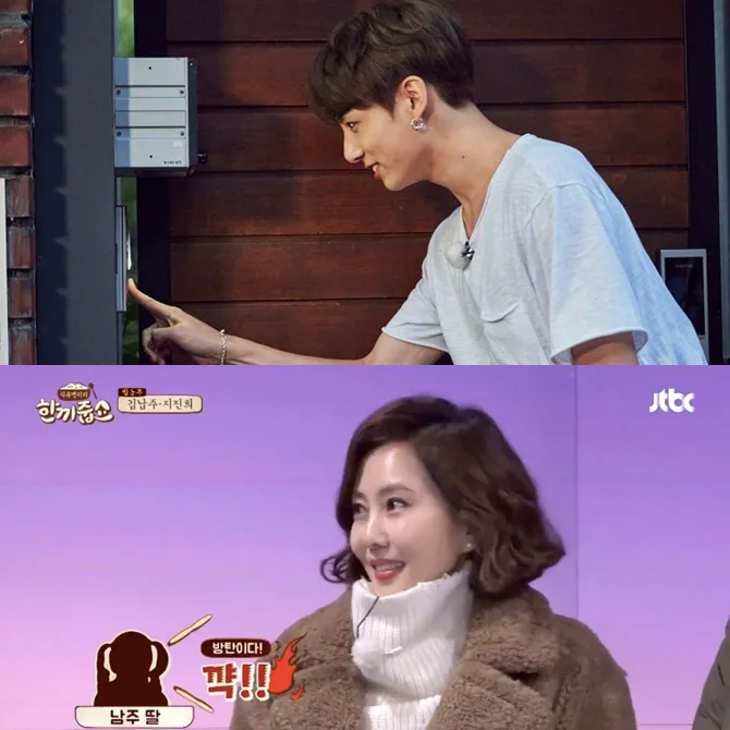 Atas: Jungkook saat membunyikan bel rumah di Let's Eat Dinner Together. Bawah: Kim Nam Joo saat cerita © JTBC