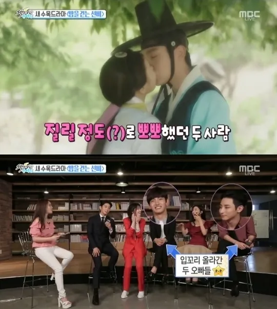 Kim So Eun sudah bosan ciuman Lee Jun Ki di drama. ©soompi.com