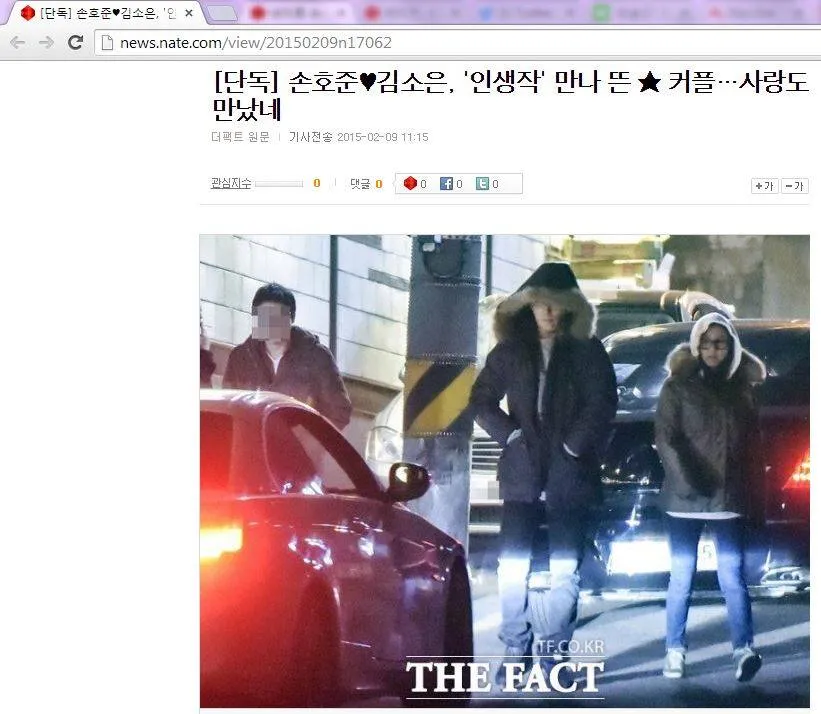 Kim So Eun tertangkap kamera saat sedang menghabiskan waktu dengan Son Ho Joon. @allkpop.com