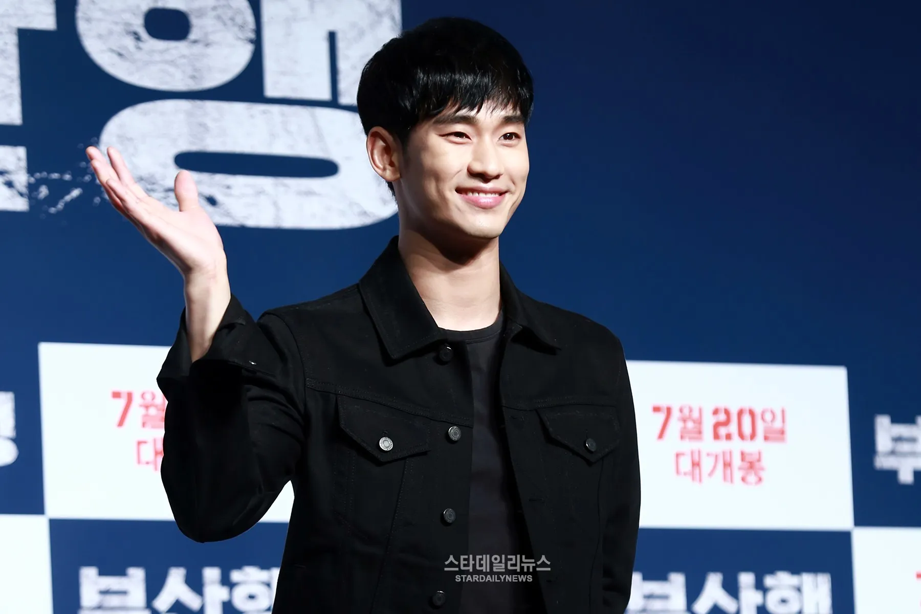 Kim Soo Hyun jadi juara di tvN The List New Hallyu Star. ©soompi.com