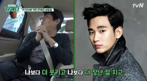 Sung Dong Il menceritakan sosok kepribadian asli Kim Soo Hyun. ©soompi.com