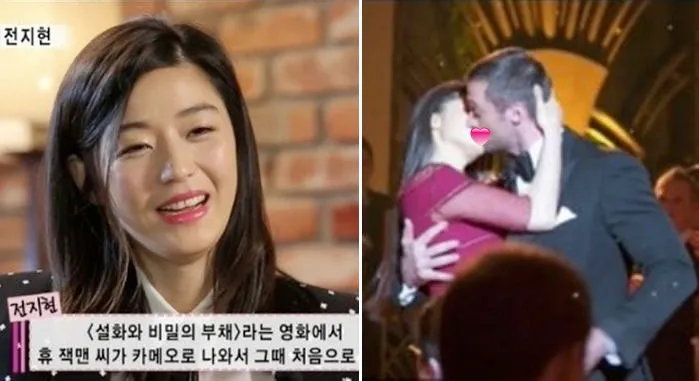 Adegan ciuman pertama Jun Ji Hyun dengan Hugh Jackman. ©soompi.com