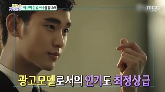 Bukti Kim Soo Hyun merupakan salah satu aktor top Korea. ©soompi.com
