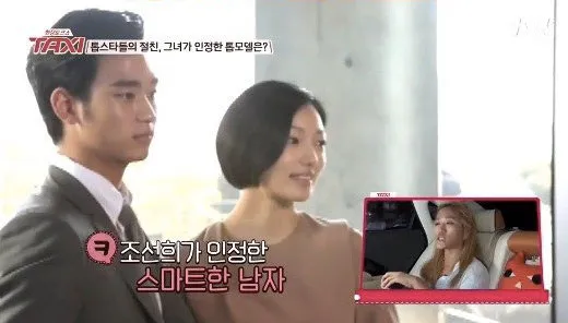 Sedangkan, Kim Soo Hyun lebih bermain mata saat lakukan pemotretan. ©soompi.com
