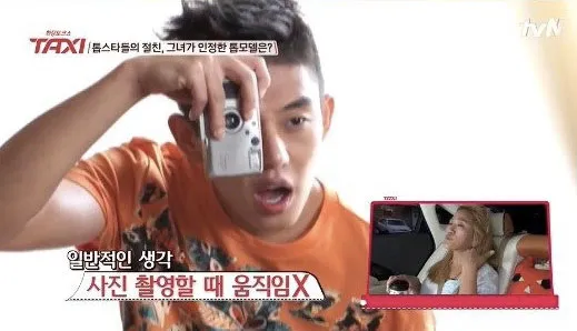 Yoo Ah In tipe dinamis yang suka bergerak bebas dan luas saat di depan kamera. ©soompi.com