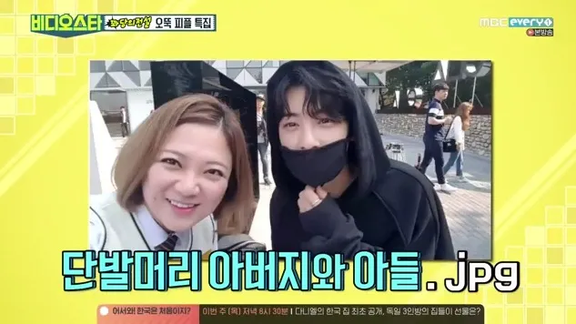 Kim Sook (kiri) saat foto bareng Eunwoo © MBC Everyone