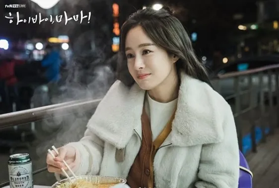 Kim Tae Hee (credit: instagram.com/tvndrama.official)